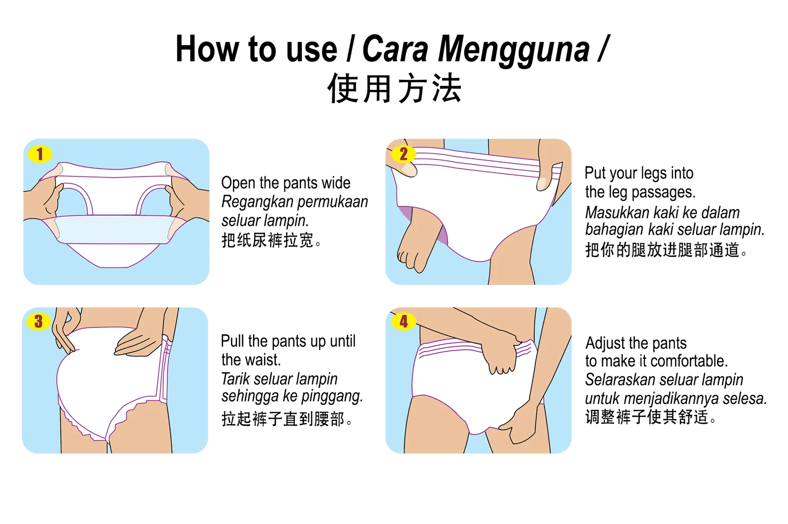 Adult Pants Leak Guard | Adcare