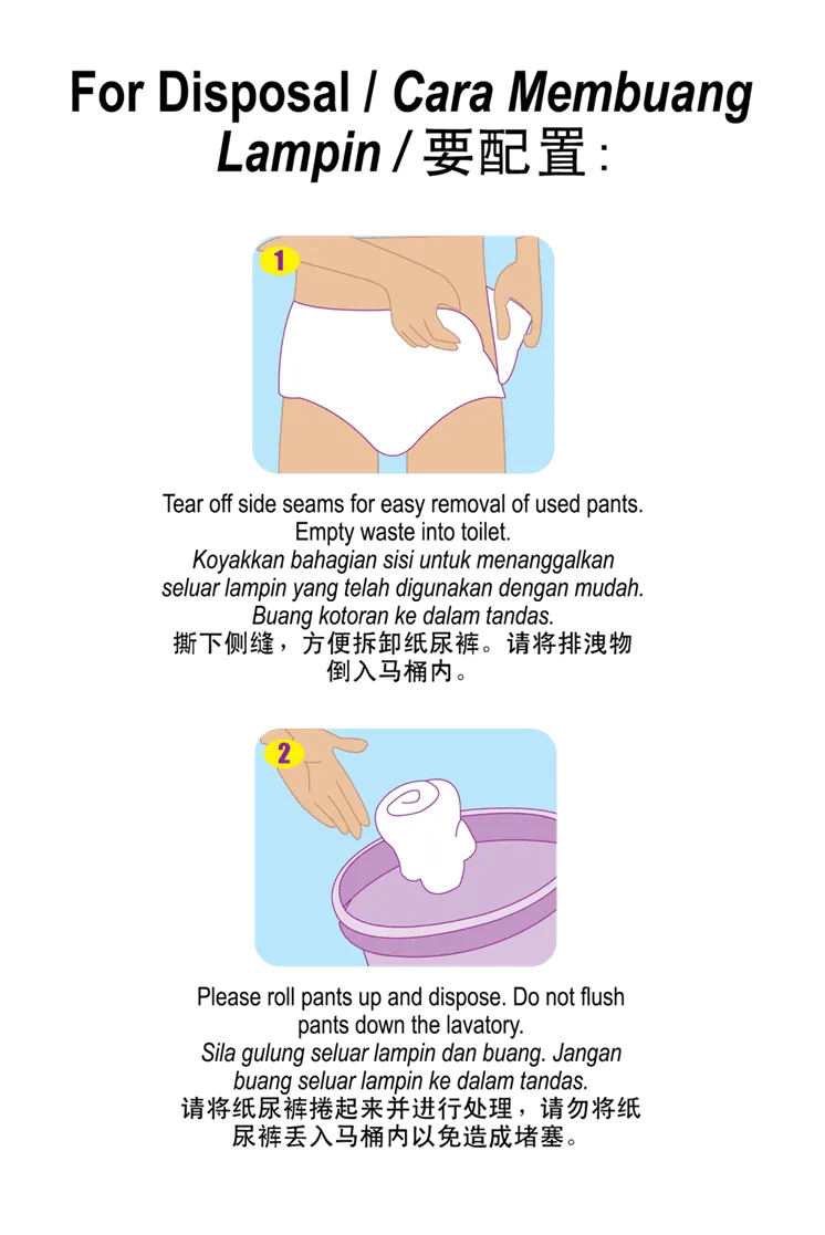 Adult Pants Leak Guard | Adcare