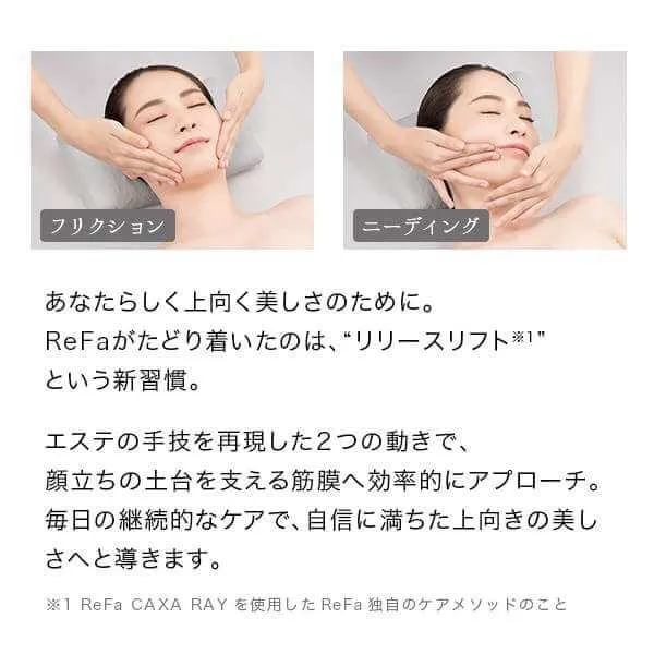 CAXA RAY Beauty Roller RF-RC2316B