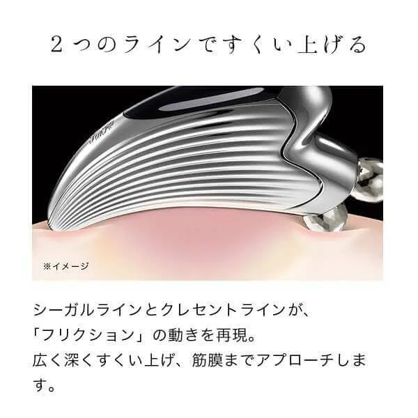 CAXA RAY Beauty Roller RF-RC2316B