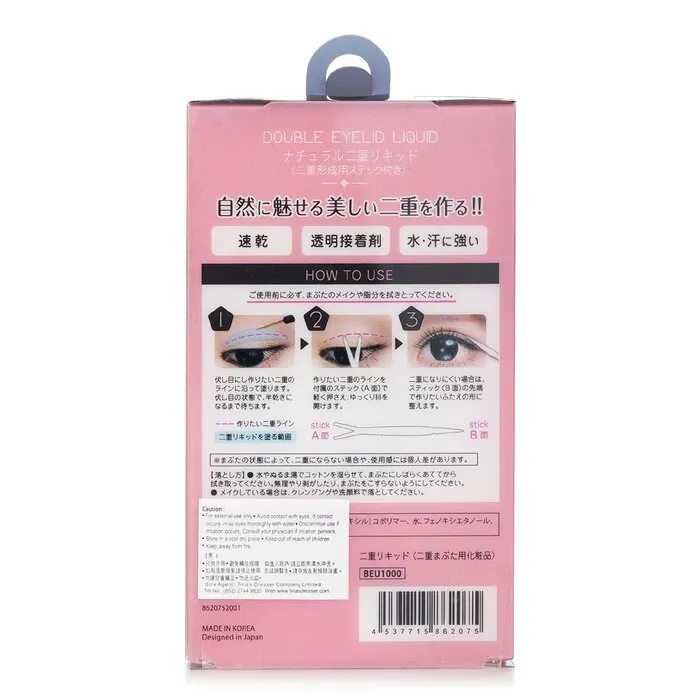 Double Eyelid Liquid - 5g