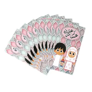 Invitation / Money Gift Wallets - 10 Pack