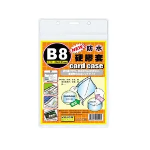 KEJEA Hard ID Card Holder Waterproof T-079V