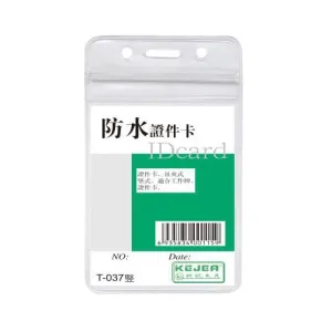 KEJEA Soft ID Card Holder Waterproof T-037V