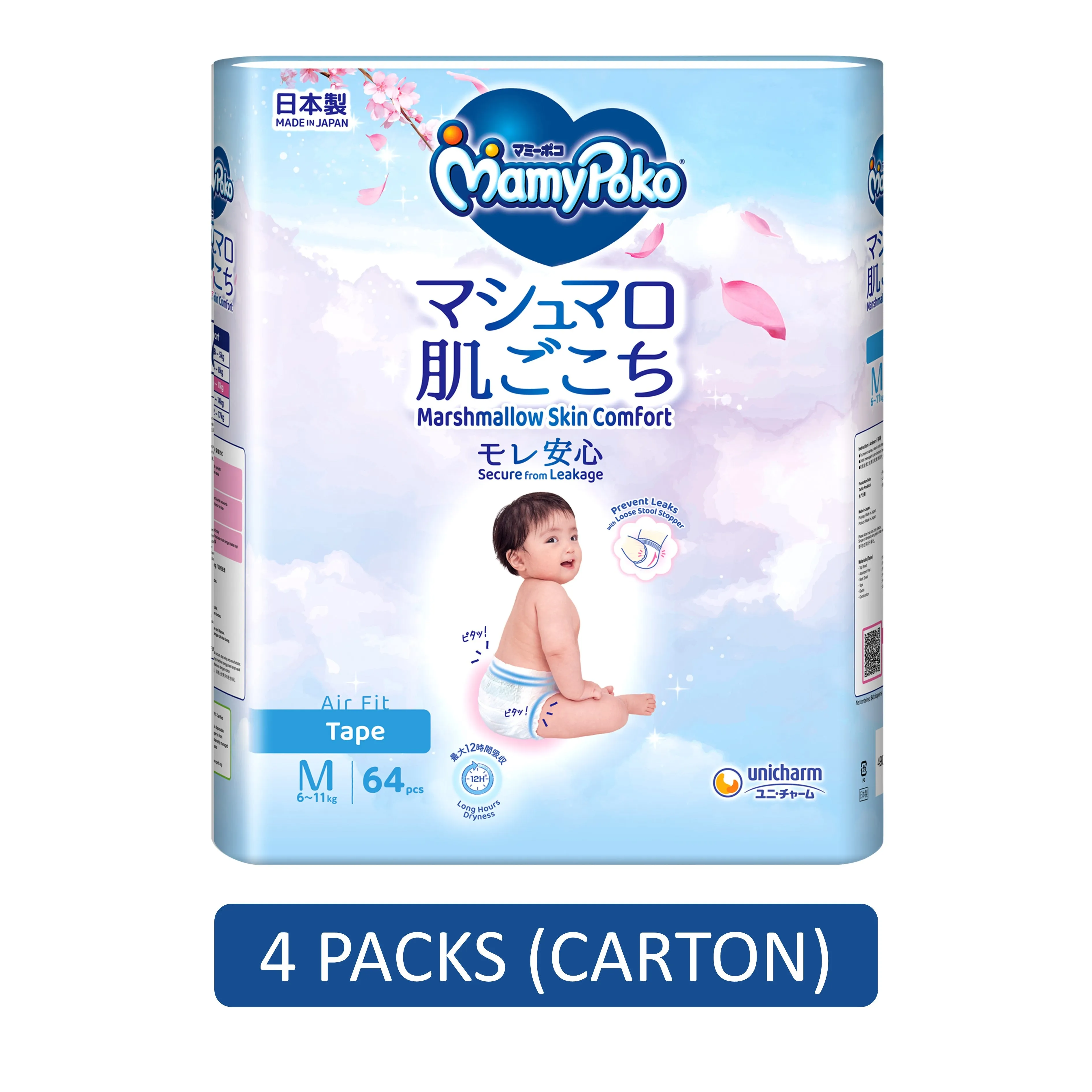 MamyPoko Air Fit Baby Tape Diapers Size M 64's (For 6-11kg) [4 Packs/Carton]